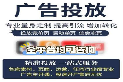 百度竞价账户托管案例：如何实现广告投放的精细化运营